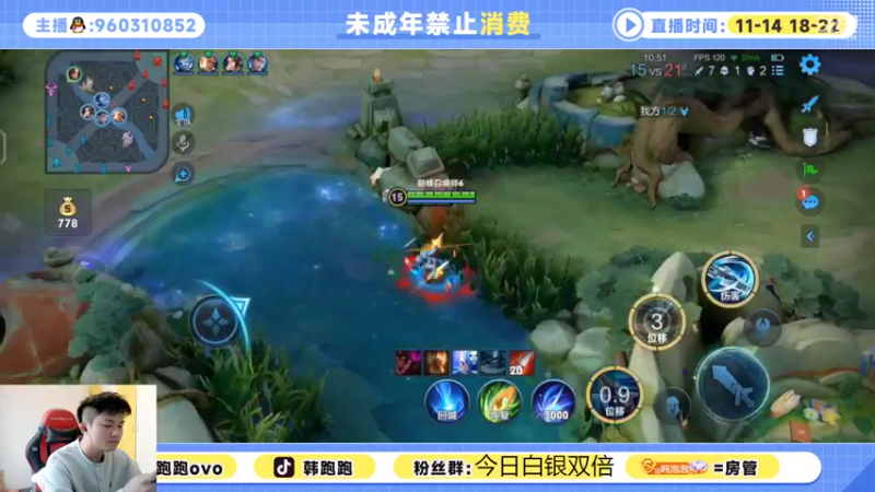 【2022-11-06 13点场】韩跑跑ovo：巅峰赛：目标2250