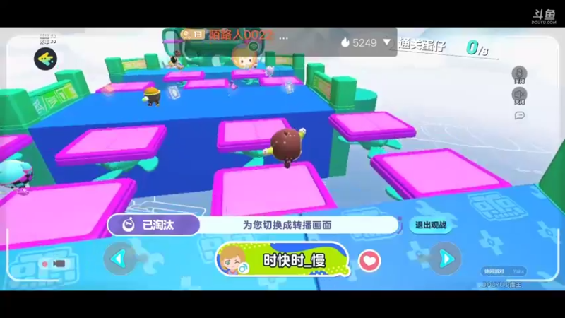 【2022-11-04 22点场】陌路人0022：小懒蛋冲冲冲