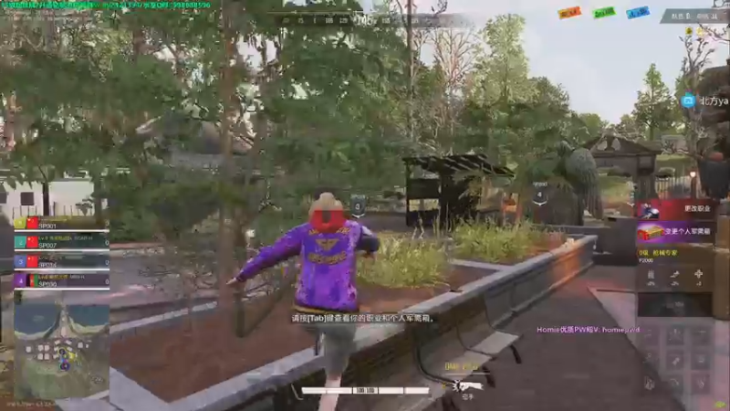 【2022-11-05 00点场】北方ya：【双倍】三排冠军