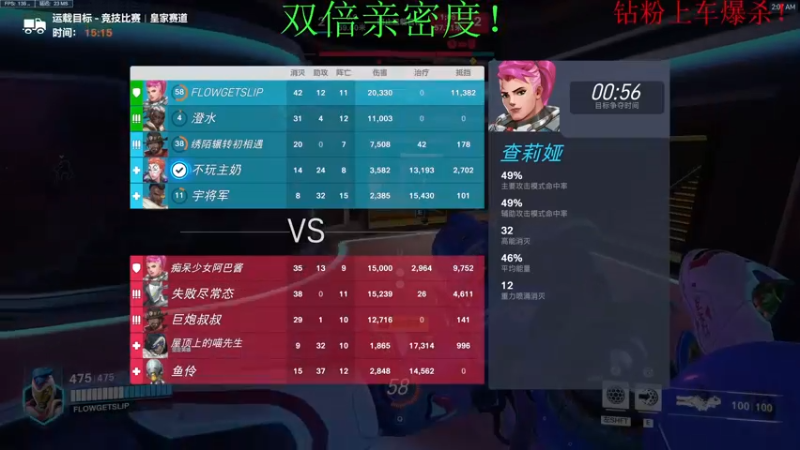 【2022-11-06 02点场】酸酸酸奶君：酸奶:文字不足以形容的强！