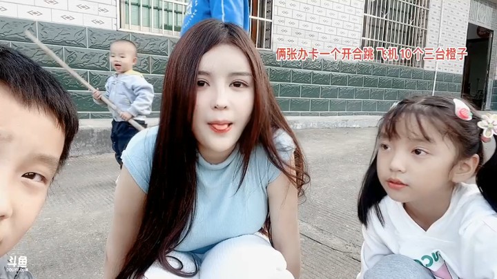 美女橙子在村里受到小朋友的喜爱啊