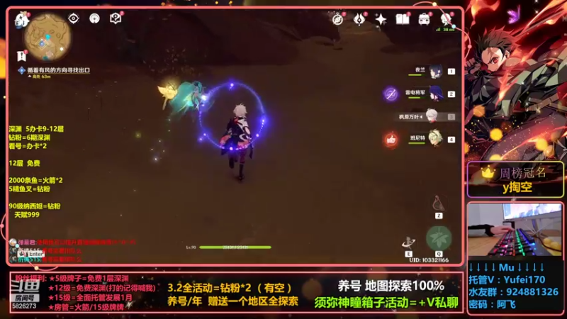 【2022-11-04 16点场】阿飞Munian：【新手养号探索福利】【看号】