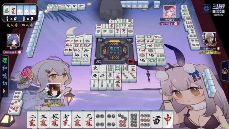 【2022-11-06 20点场】小红豆阿：打麻下棋！！！！