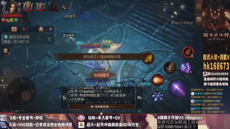 【2022-11-05 22点场】紫灵z：紫灵：庇护之地招大翅膀！