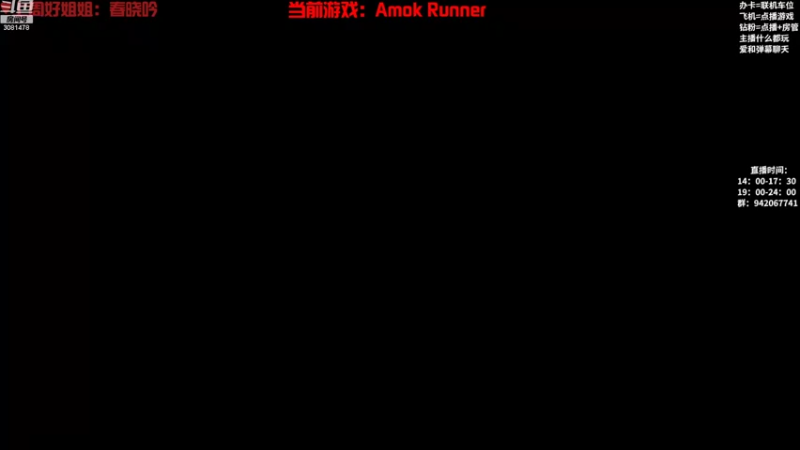 【2022-11-05 19点场】陌陌孖然：小陌：荒野大镖客2