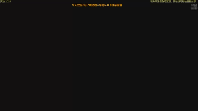 【2022-11-06 18点场】白白的胖胖呀：⭐️双倍亲密度，悬赏大作战⭐️