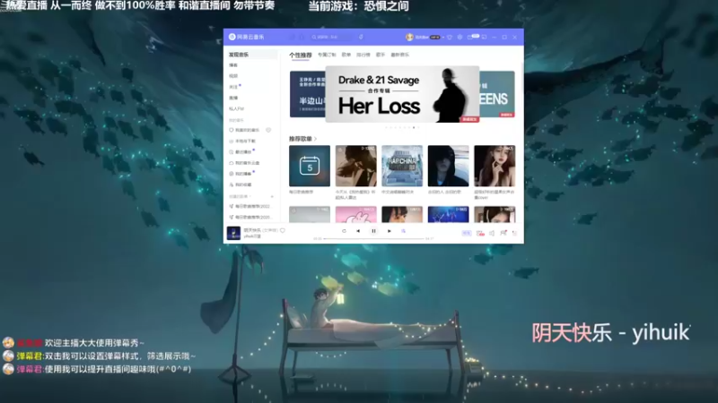 【2022-11-05 18点场】功夫鱼er：功夫鱼: 绝对逻辑面前 恐惧之间