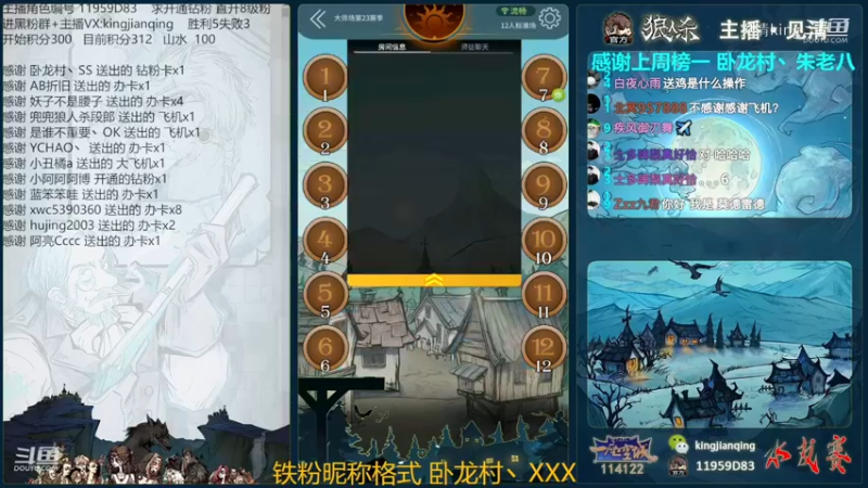 胡子悍跳是真强