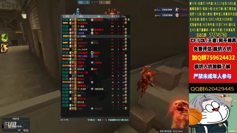 【2022-11-05 22点场】生化利刃一冷风：冷风：新主播 求关注