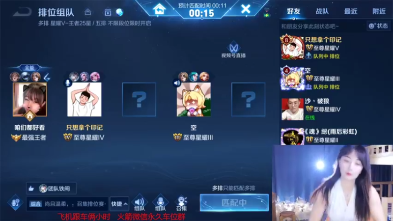 【2022-11-06 20点场】Jue美娘：全能高手混子