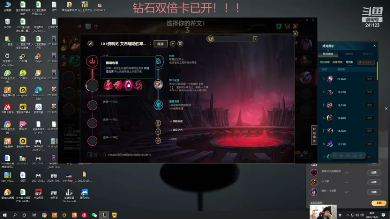 【2022-11-06 04点场】火力堂主：出门溜一圈还是回来了