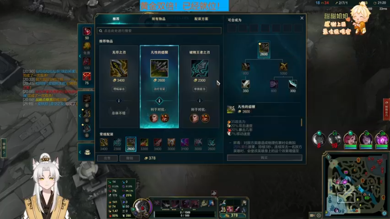 【2022-11-06 04点场】阿福Afuuu：【黄金双倍】小福茶馆，勤能补拙！！