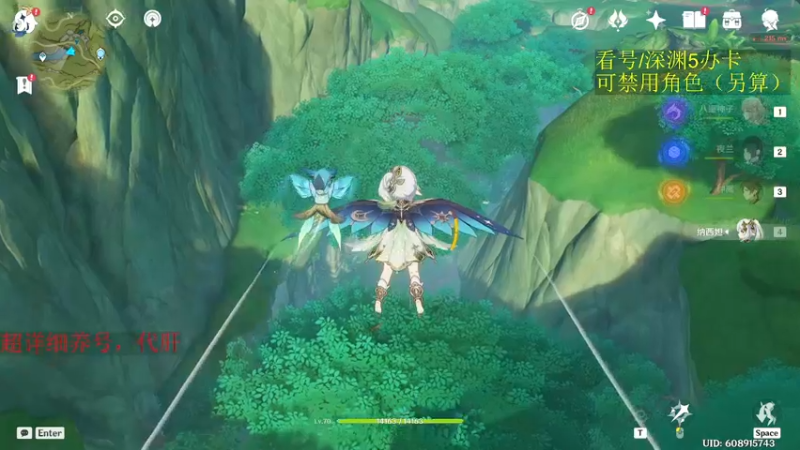 【2022-11-05 05点场】刻晴天下第一优雅：限时免费看号