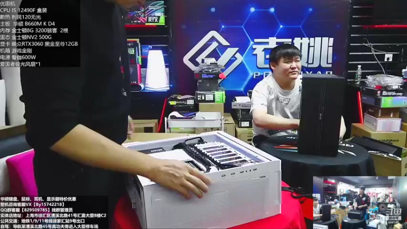 【2022-11-06 17点场】上海老姚：双11来袭 欢迎进店选购