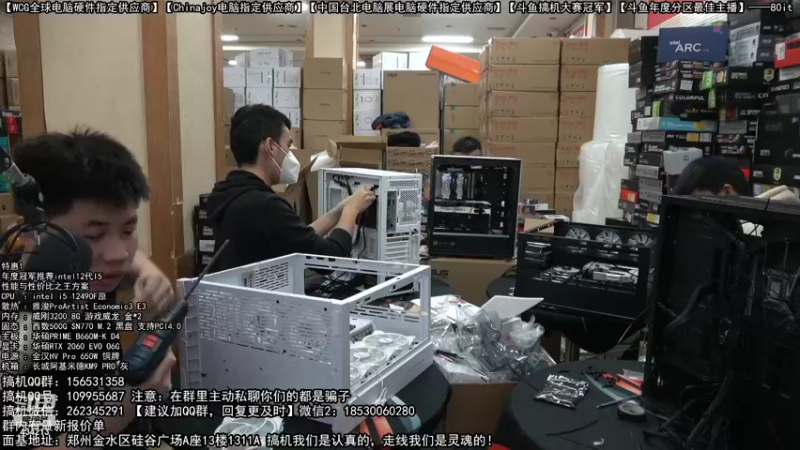 【2022-11-06 18点场】80it电脑网：郑州80it：双11电脑活动开启