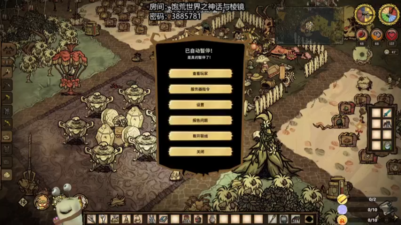 【2022-11-05 21点场】紫色蜗牛2020：和水友一起饱荒啦~~~