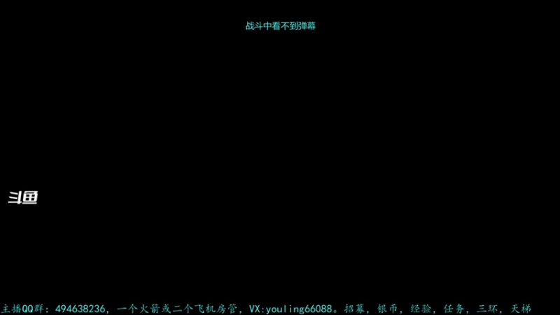 【2022-11-06 00点场】暗夜幽霊：幽霊：滕州加油