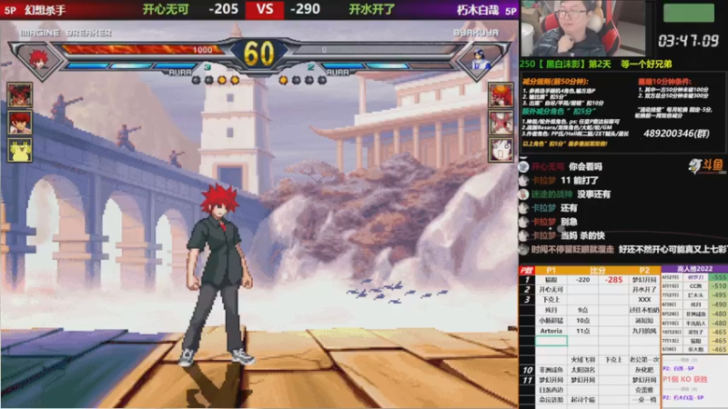 【2022-11-05 20点场】那日的风：【MUGEN】吸星大法，我会