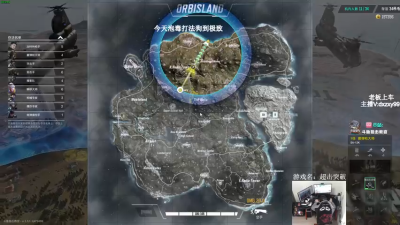 【2022-11-06 09点场】狙击教官：熬！熬！熬！