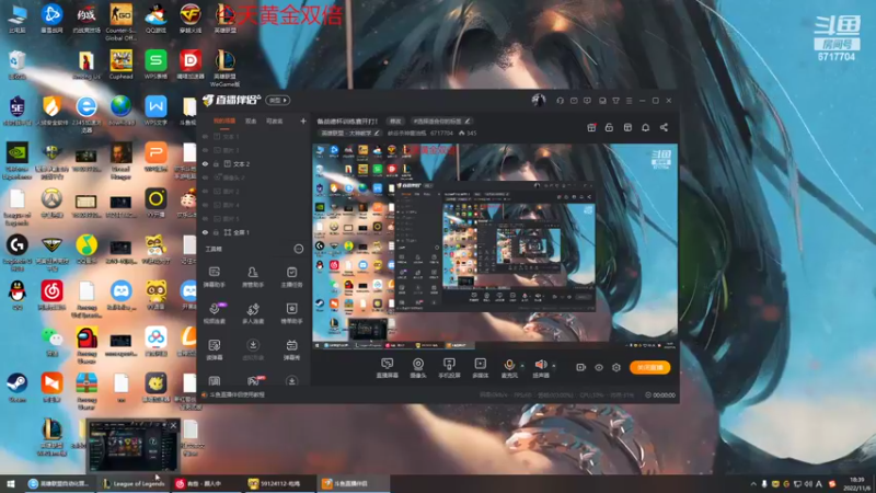【2022-11-06 18点场】峡谷杀神酱油瓶：备战德杯训练赛开打！