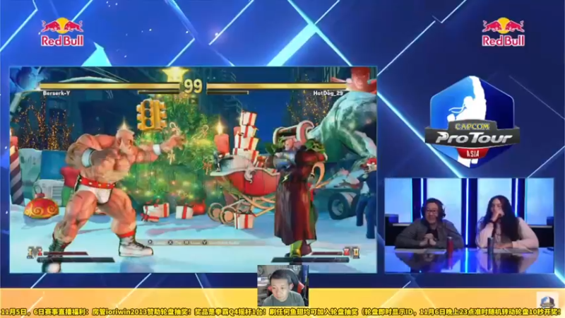 【2022-11-05 16点场】边哥BeenGor：直播：港澳台韩高手参战！街霸5东亚CPT