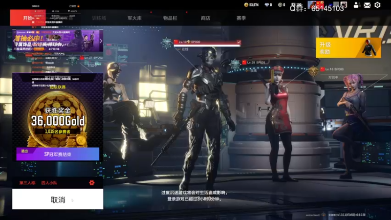 【2022-11-06 03点场】Jing靖哥哥：打枪的游戏我谁也不服