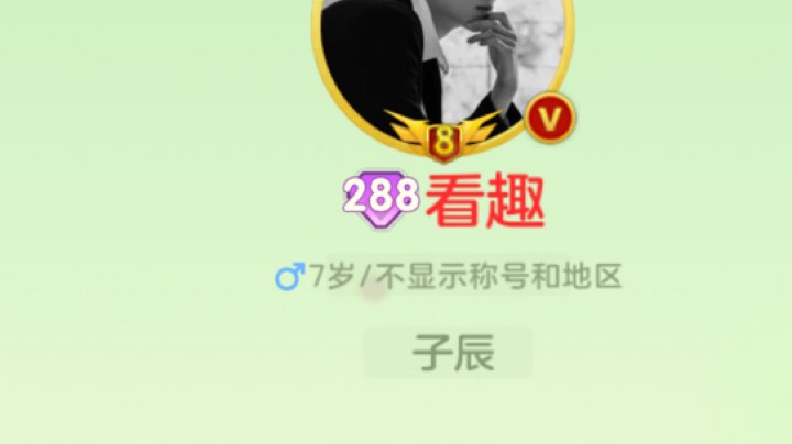 球球大作战2