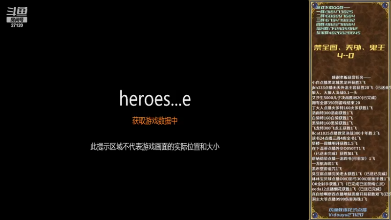 【2022-11-03 01点场】纳尼亚王子英雄无敌：英雄无敌三88图自动对战