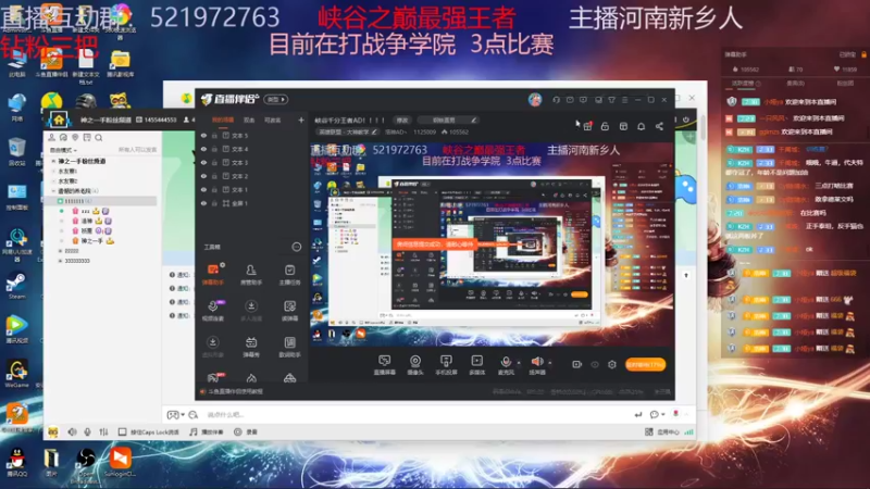 【2022-11-06 14点场】浩神AD丶：32强进16冲冲冲！！！！