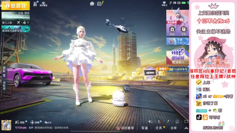 【2022-11-05 18点场】可可昕ohh：你不点进来是不是想欲擒故纵~