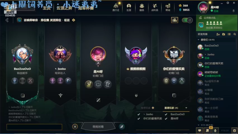 【2022-11-06 16点场】MoRi是倪呀：白银双倍噢~
