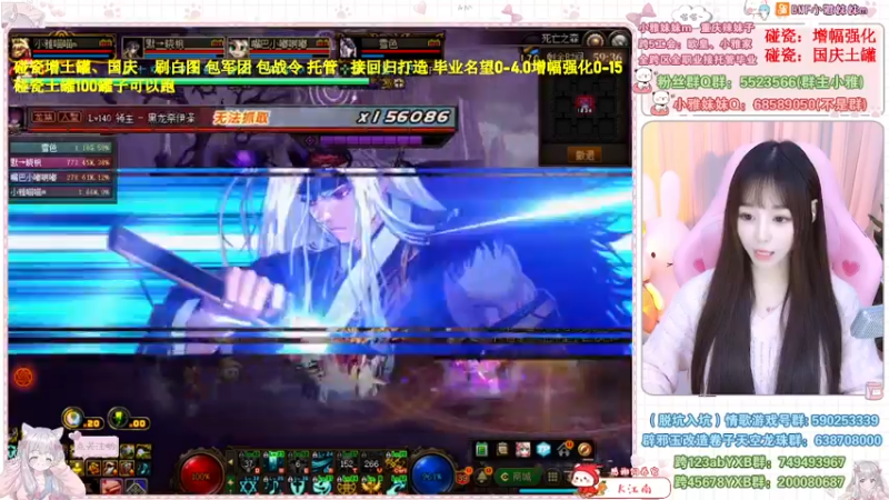 【2022-11-05 23点场】小雅妹妹m：♥️碰瓷土罐金秋，军团机械不排队❥