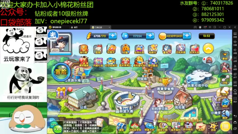 【2022-11-06 13点场】失眠君灬灬：天气凉了，多穿衣服