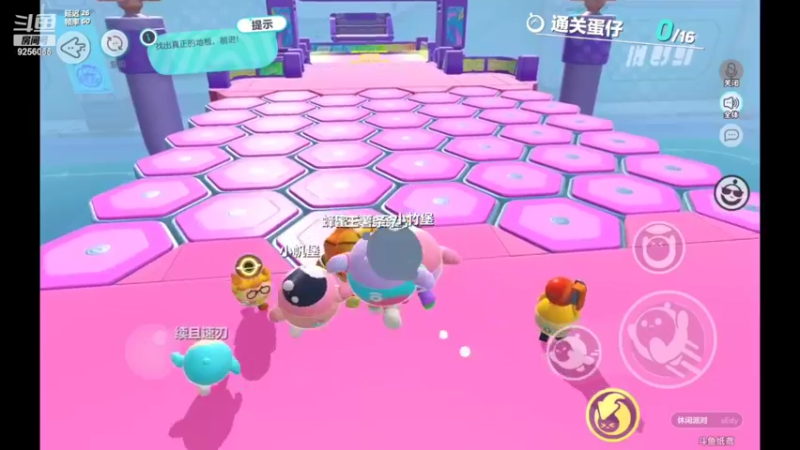 【2022-11-03 18点场】纸鸢飞路：蛋仔派对 一起来玩吧