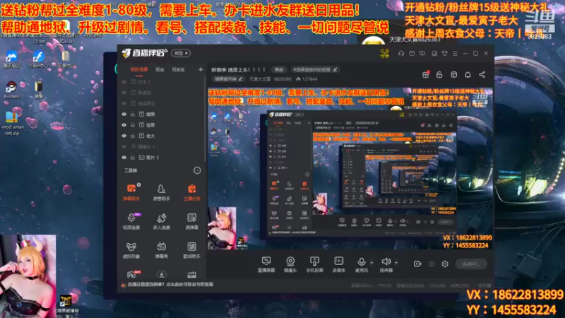 【2022-11-05 14点场】天津大文盲：新赛季 速度上车！！！！