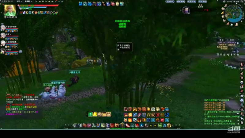 【2022-11-05 13点场】帅梦乄神话：天下3最帅天机