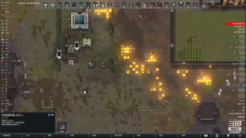 【2022-11-02 22点场】老旷的传奇一生：吸血鬼剧本开局