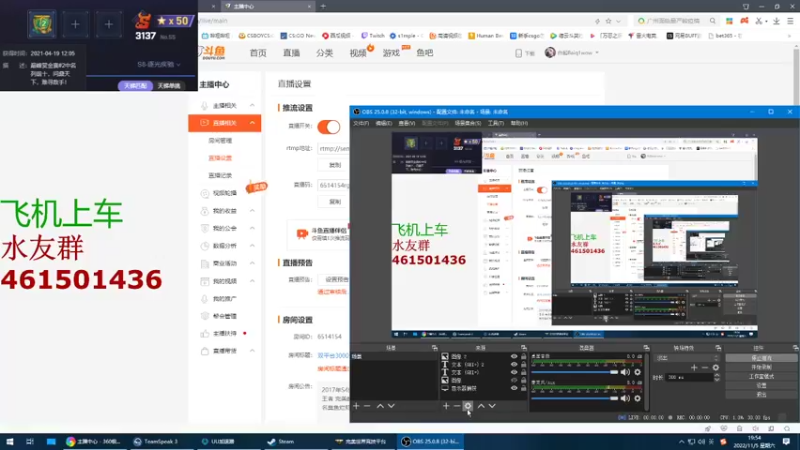 【2022-11-05 19点场】白起Baiq1wow：新人主播第一天直播双平台3000分