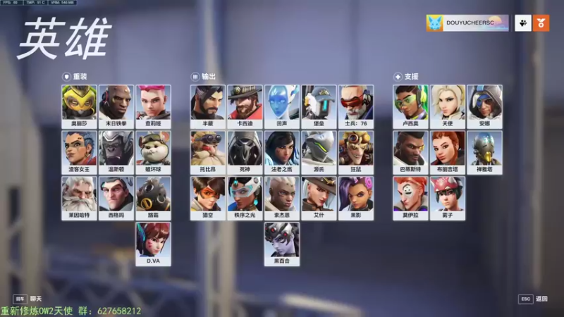 【2022-11-05 13点场】CheersC：单排天使能上分吗