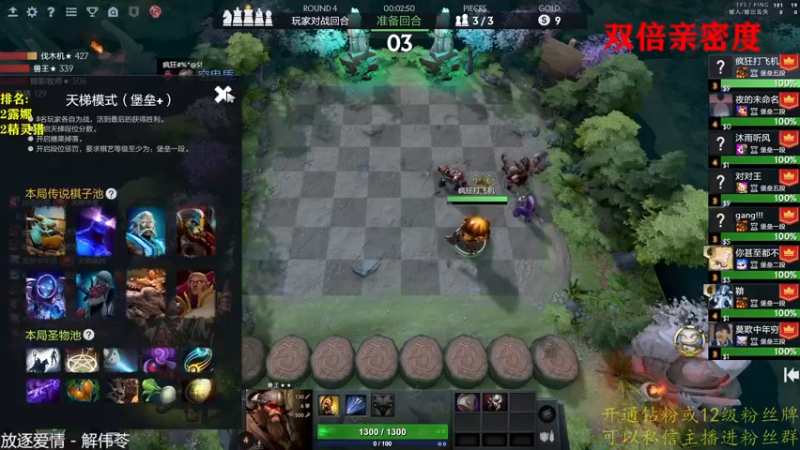 【2022-11-05 17点场】棋迷iluhr：双倍亲密度.Day30