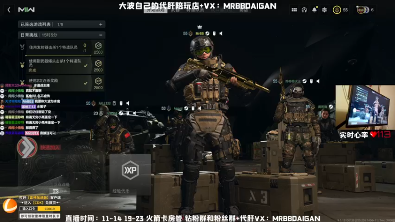 【2022-11-05 21点场】MrBB大波：比赛-路人竞速-8-10点