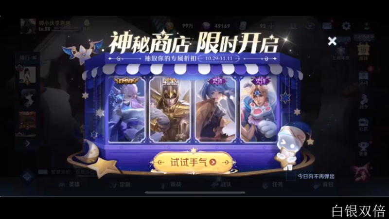 【2022-11-06 19点场】李知恩nn：巅峰赛巅峰赛111