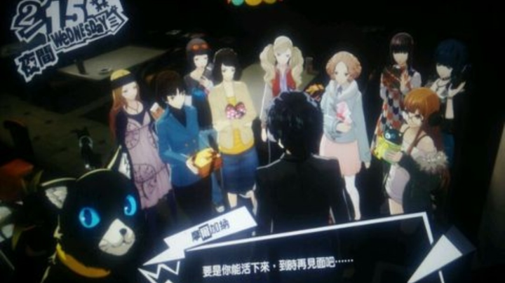 p5r 开启漫漫介绍信收集路，龙司有点坏啊这小子