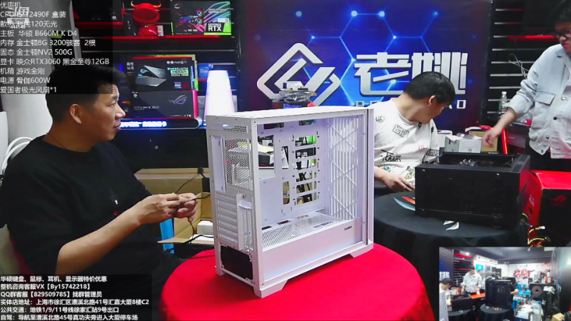 【数码科技】上海老姚的精彩时刻 20221106 16点场