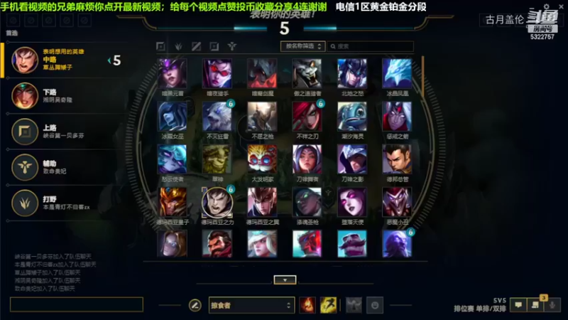 中单盖伦对线刀妹，12-2结束游戏；实力MVP.