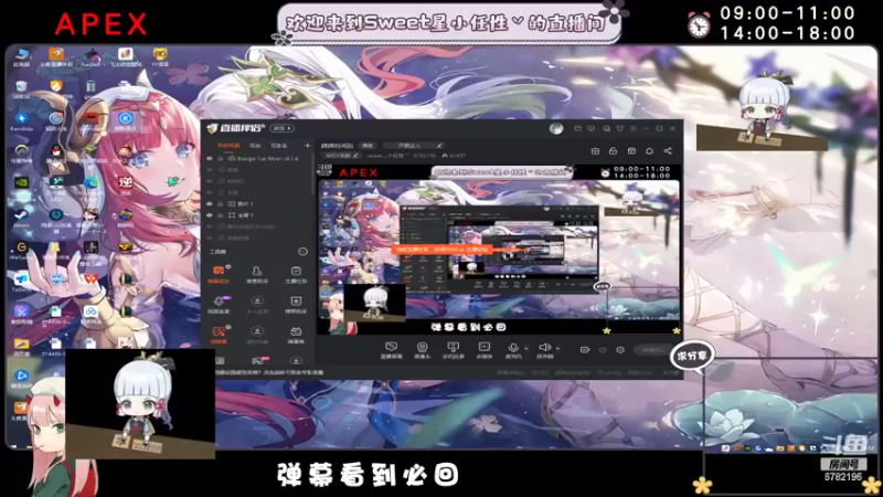 【2022-11-05 13点场】sweet灬小任性丷：牌牌时间到