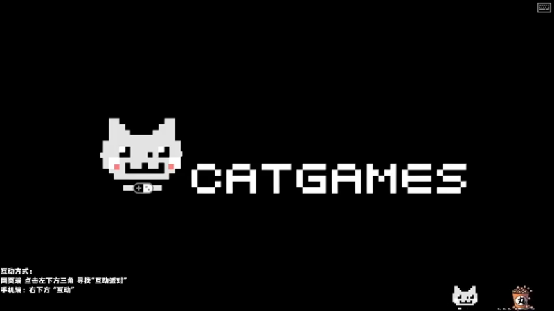【2022-11-06 19点场】老猫CatGames：【Cat】HELLO MARY!今晚双倍