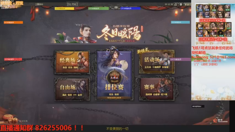 【2022-11-05 22点场】BBD逆天英才：国战原来这么好玩？！