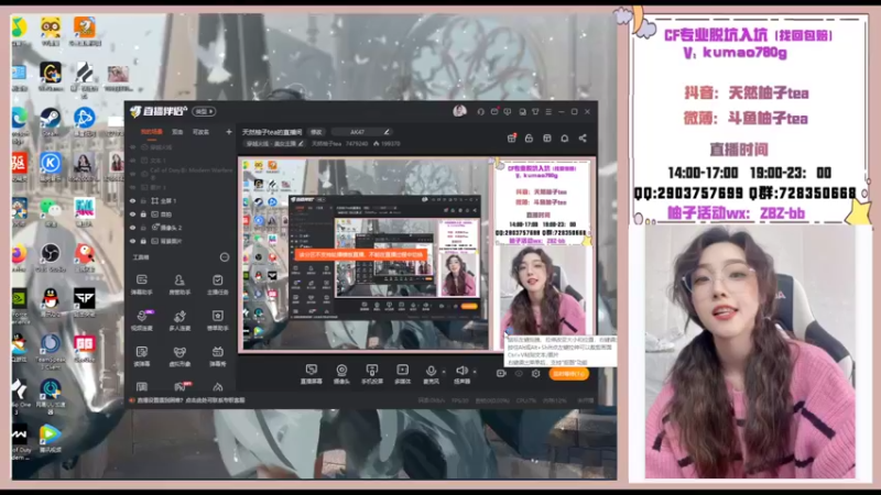【2022-11-06 14点场】天然柚子tea：CF新主播打卡第14天