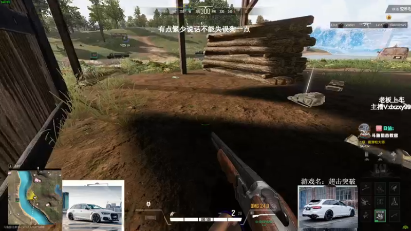 【2022-11-06 05点场】狙击教官：熬！熬！熬！